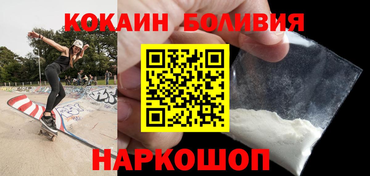 Меф МЯУ МЯУ   Петрозаводск  Вход с VPN  Лсд 25  Каннабис  Гашиш  ЭКСТАЗИ  АМФЕТАМИН  
