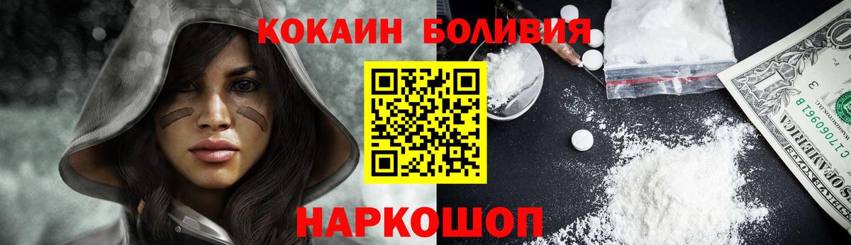 COCAIN VHQ  Кокаин 97%  Вход с VPN  Петрозаводск 