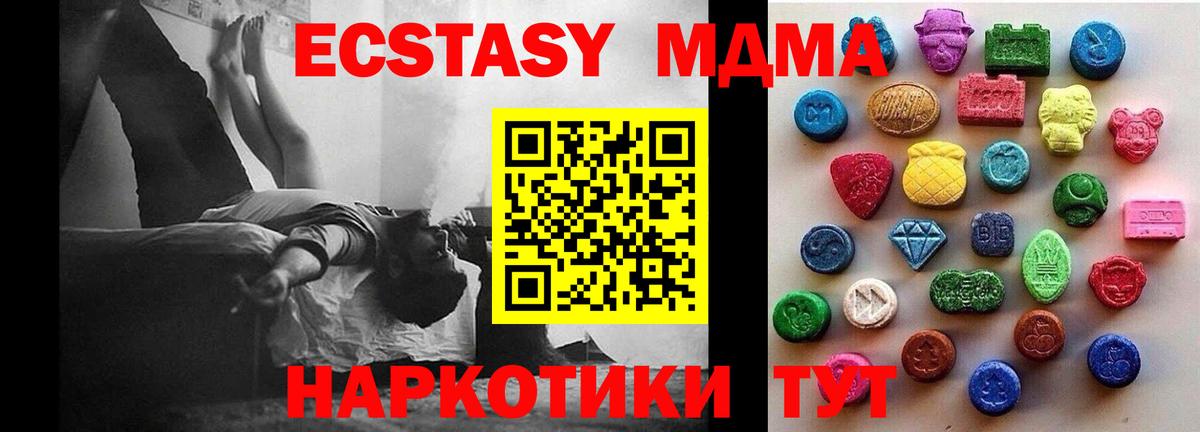 Ecstasy Cube Петрозаводск