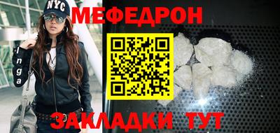 крисы Славянск-на-Кубани