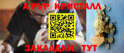 крисы Славянск-на-Кубани