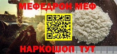 СК Сланцы