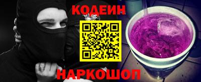 СК Сланцы