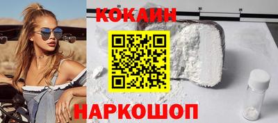 СК Сланцы
