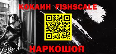 крисы Славянск-на-Кубани