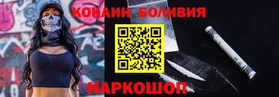 крисы Славянск-на-Кубани
