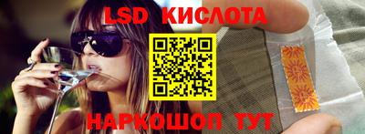 крисы Славянск-на-Кубани