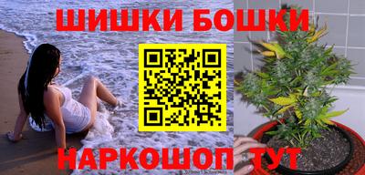 крисы Славянск-на-Кубани