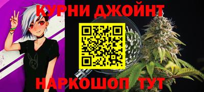 крисы Славянск-на-Кубани