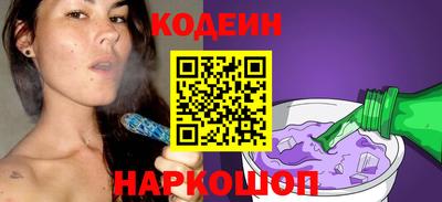 СК Сланцы