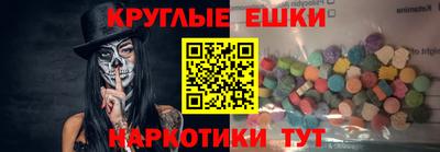 крисы Славянск-на-Кубани