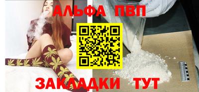 крисы Славянск-на-Кубани