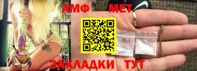 СК Сланцы