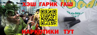 крисы Славянск-на-Кубани