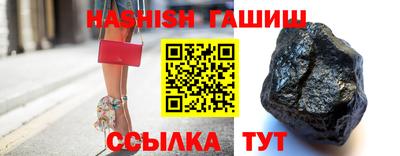 СК Сланцы