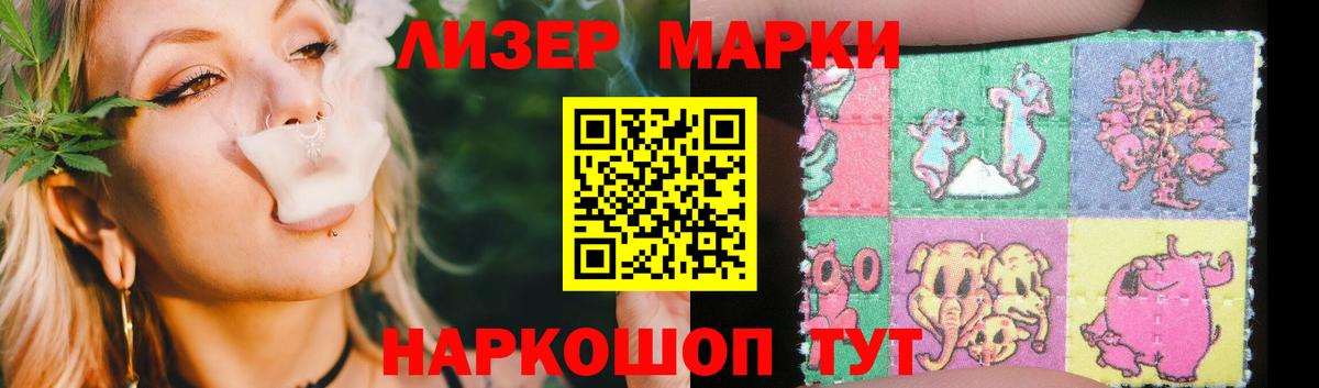 Лсд 25 экстази ecstasy Петрозаводск