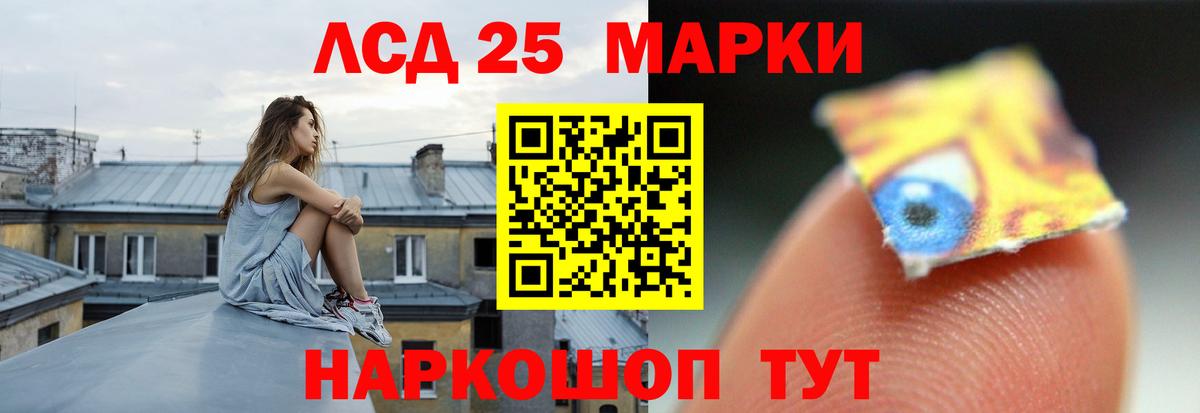LSD-25 экстази  LSD-25 экстази ecstasy  Вход с VPN  Лсд 25 экстази ecstasy  Петрозаводск 