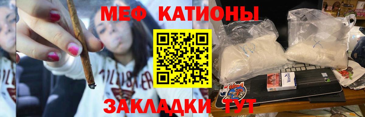 купить  сайты  Вход с VPN  Мефедрон  МЯУ-МЯУ mephedrone  Петрозаводск  Меф 4 MMC 
