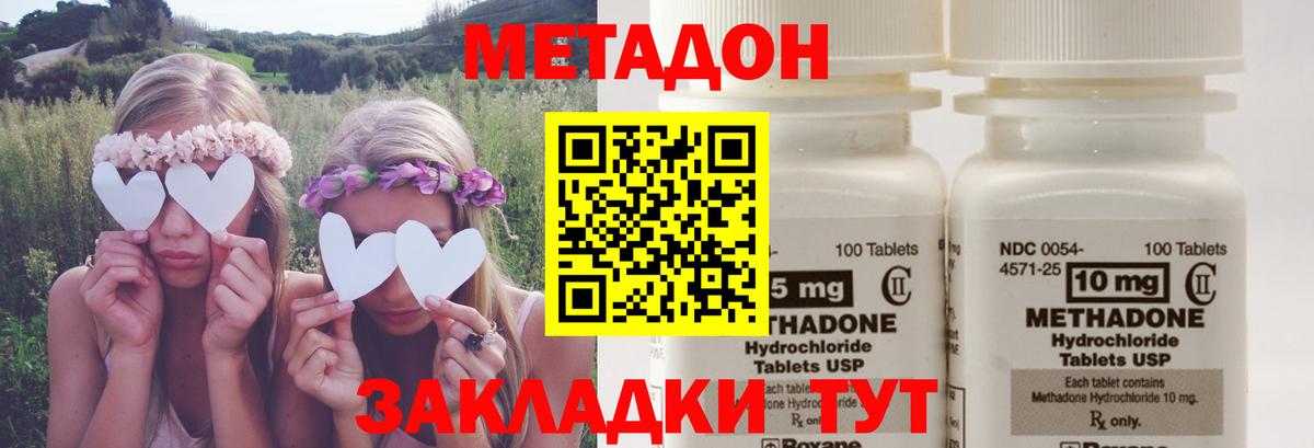 КОКАИН Петрозаводск