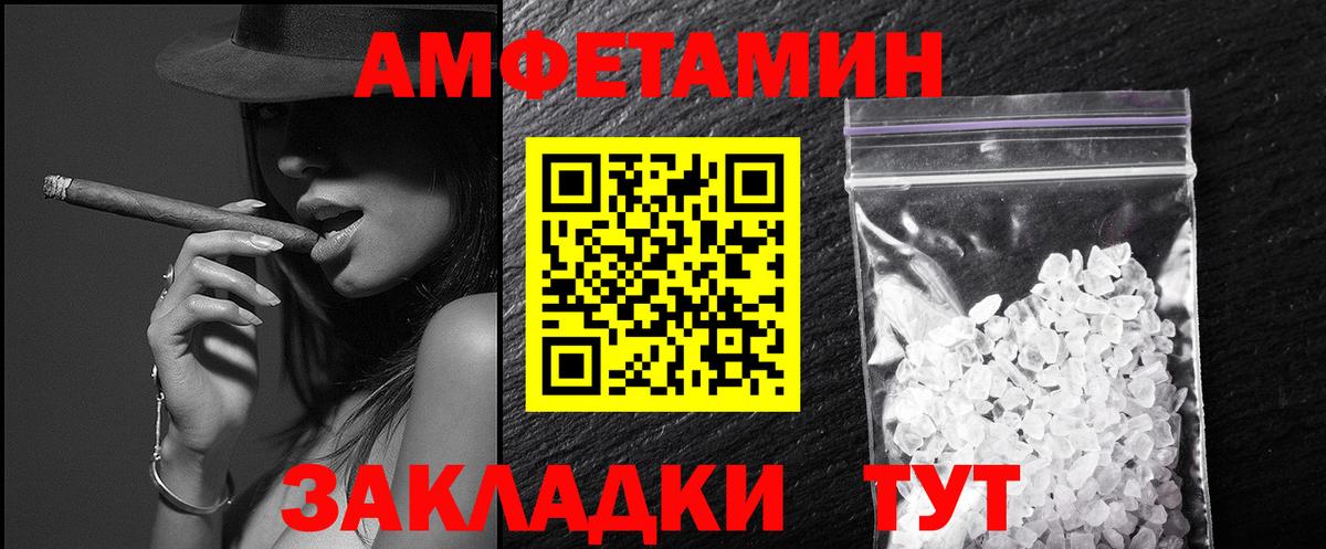 МЕТАМФЕТАМИН Декстрометамфетамин 99.9% Петрозаводск