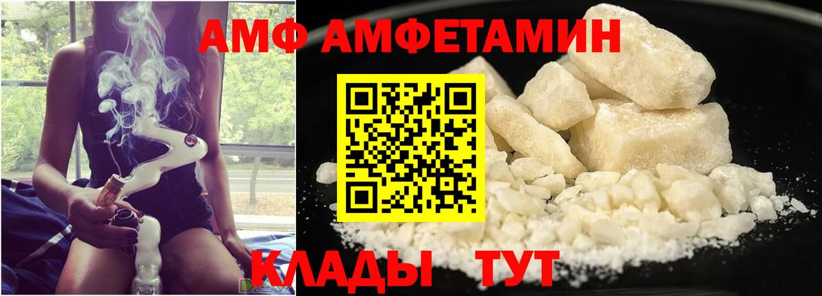 МЕТАМФЕТАМИН мет  МЕТАМФЕТАМИН мет  Петрозаводск  Вход с VPN 