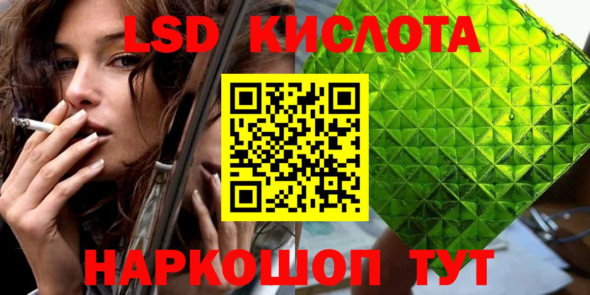 Петрозаводск  Марки NBOMe 1,5мг  Марки 25I-NBOMe  Вход с VPN 