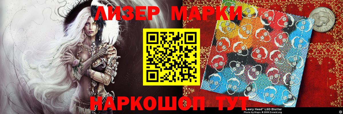 Марки NBOMe 1,5мг Петрозаводск
