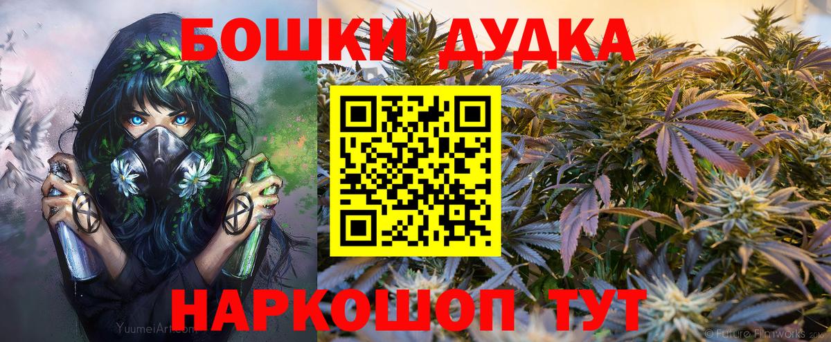 Каннабис планчик Петрозаводск